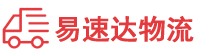 常德到霞山区物流公司